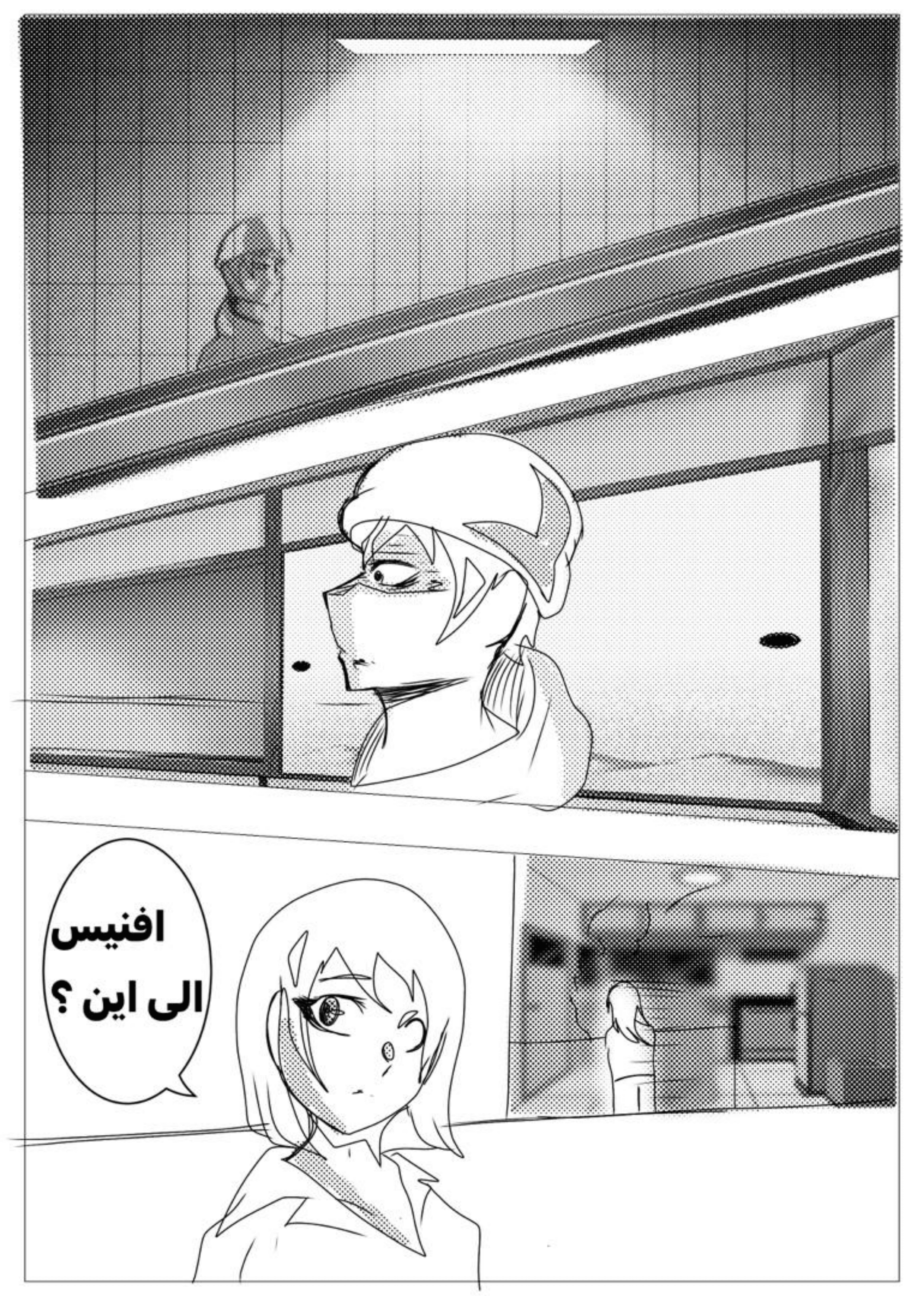 Read MY BANDAGE NUMBER AR Manga Online