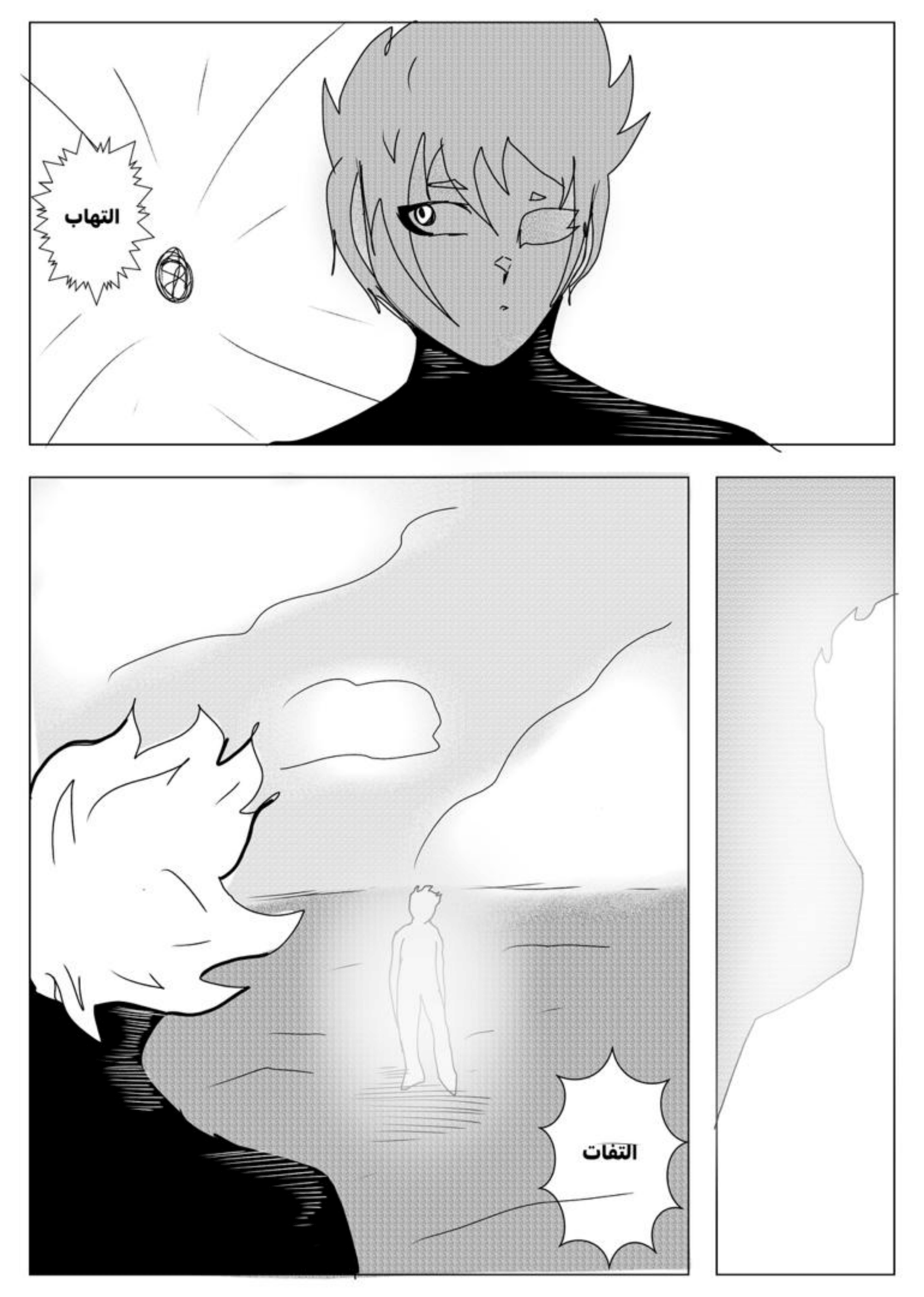 Read MY BANDAGE NUMBER AR Manga Online