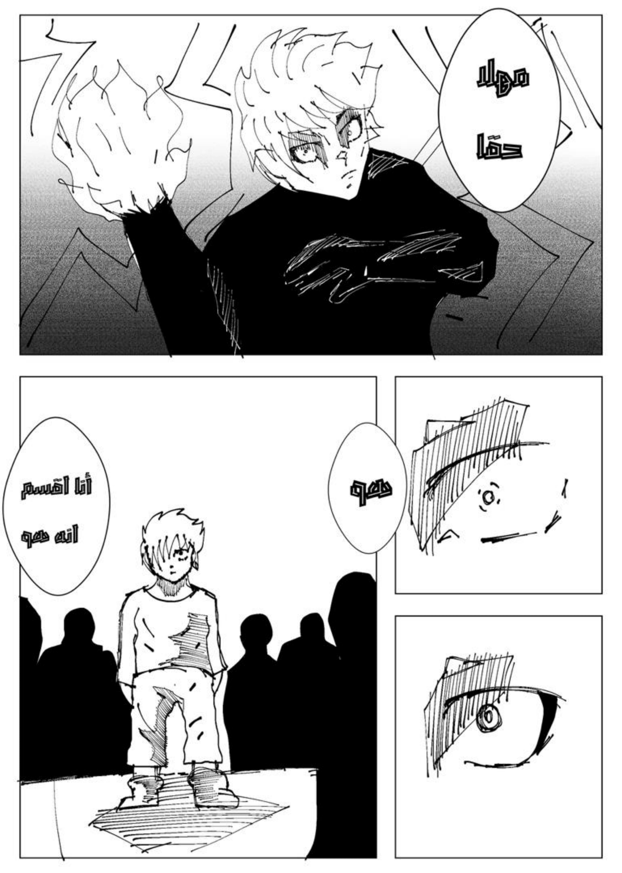 Read MY BANDAGE NUMBER AR Manga Online