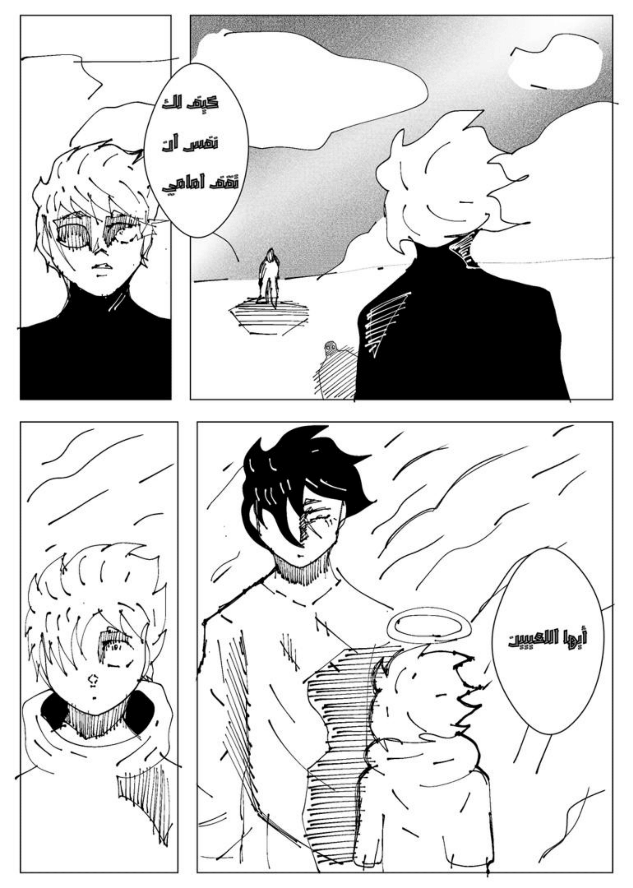 Read MY BANDAGE NUMBER AR Manga Online