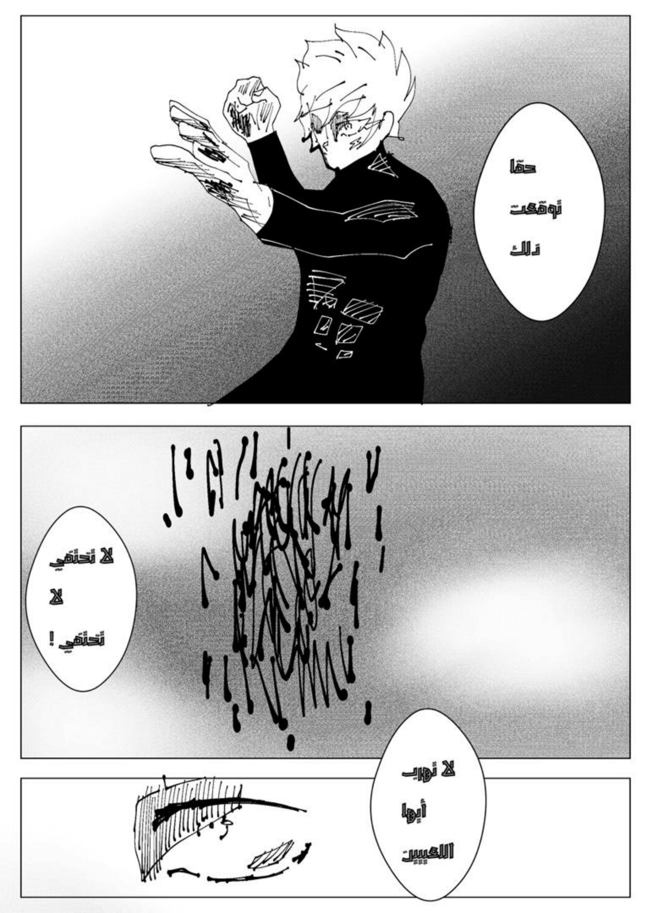 Read MY BANDAGE NUMBER AR Manga Online