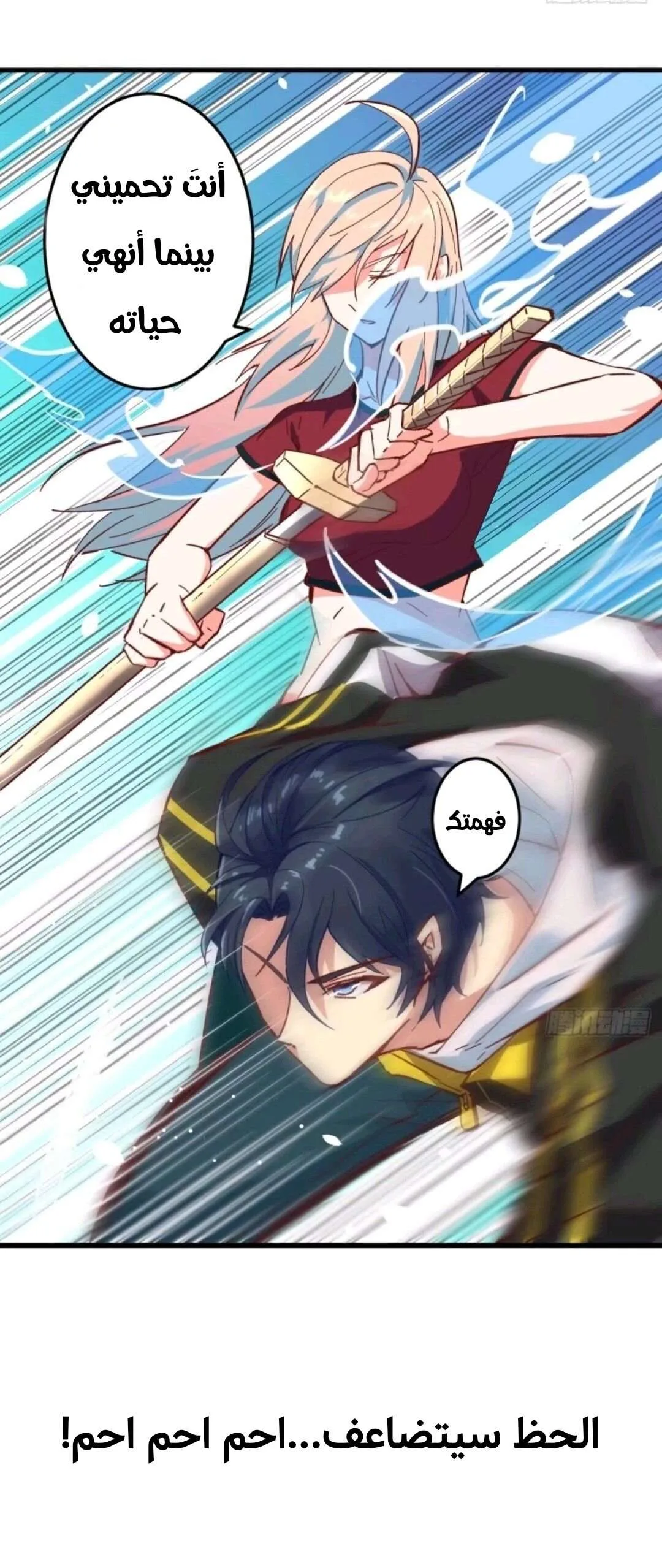 Read Magician From the Future AR Manga Online