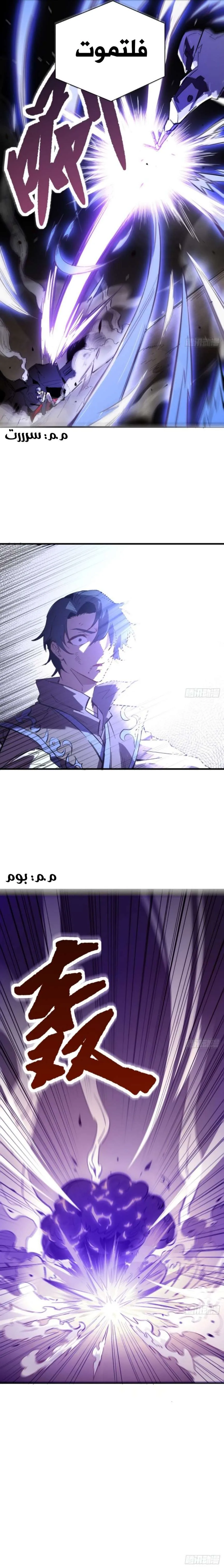 Read Magician From the Future AR Manga Online