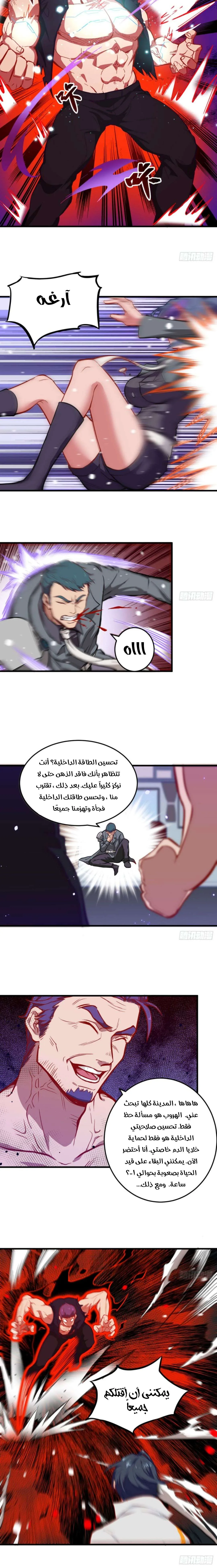 Read Magician From the Future AR Manga Online