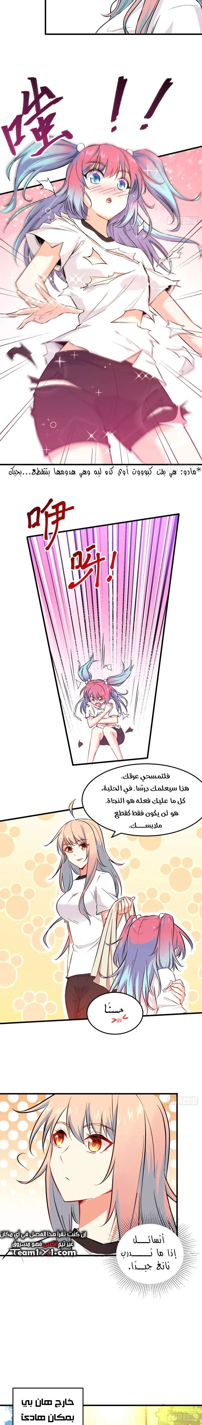 Read Magician From the Future AR Manga Online