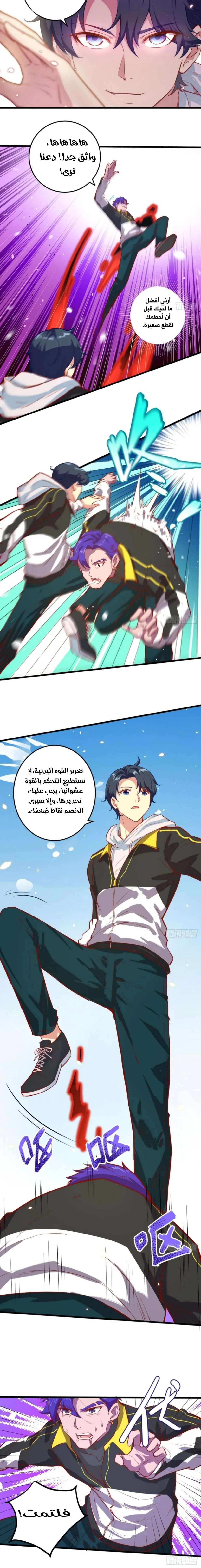 Read Magician From the Future AR Manga Online