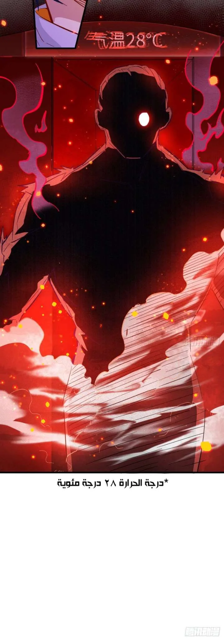 Read Magician From the Future AR Manga Online
