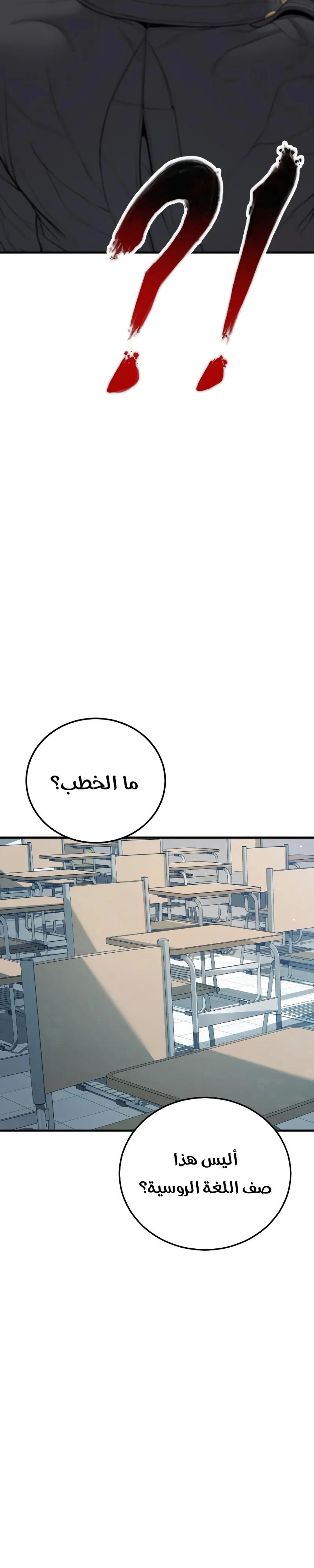 Read Manager Kim AR Manga Online