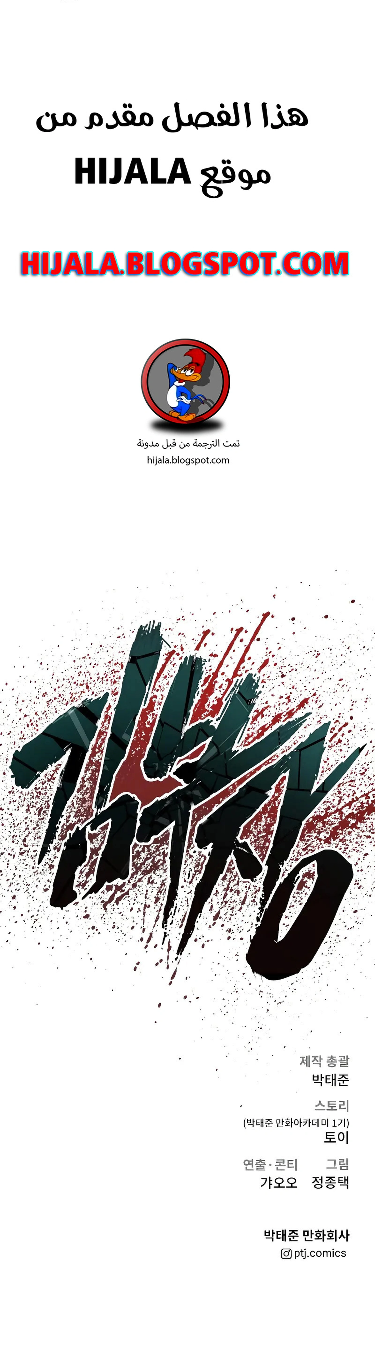 Read Manager Kim AR Manga Online