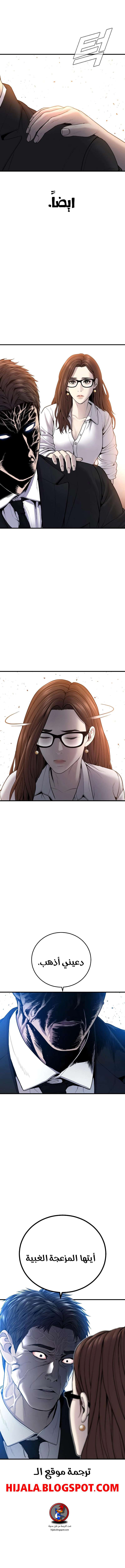 Read Manager Kim AR Manga Online