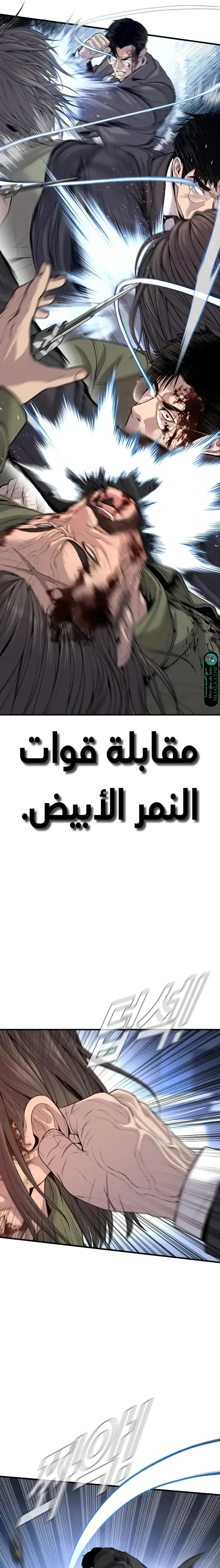 Read Manager Kim AR Manga Online