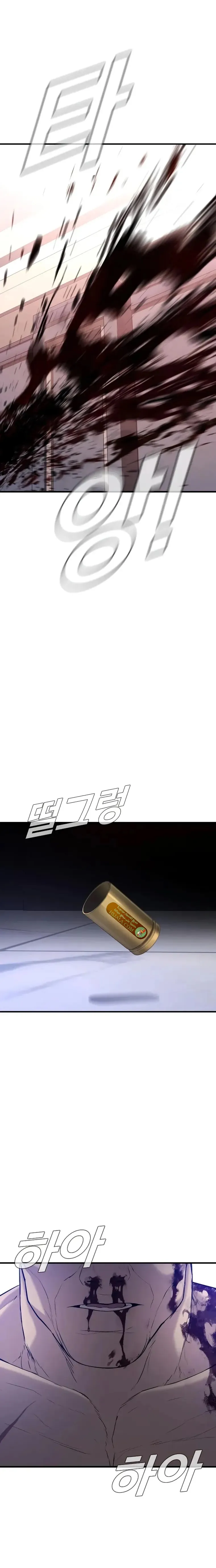 Read Manager Kim AR Manga Online
