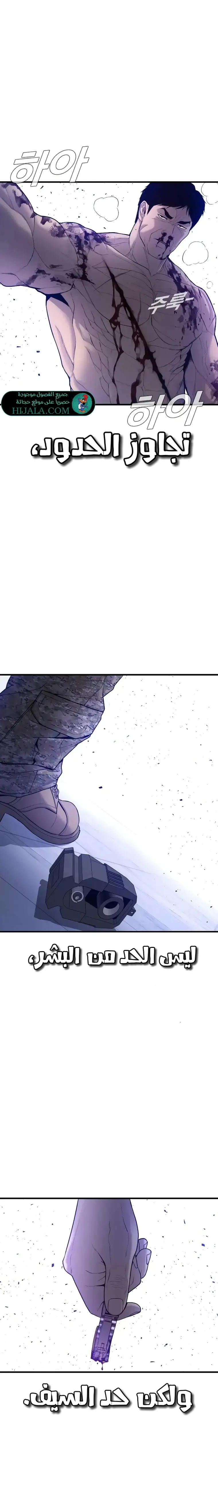 Read Manager Kim AR Manga Online