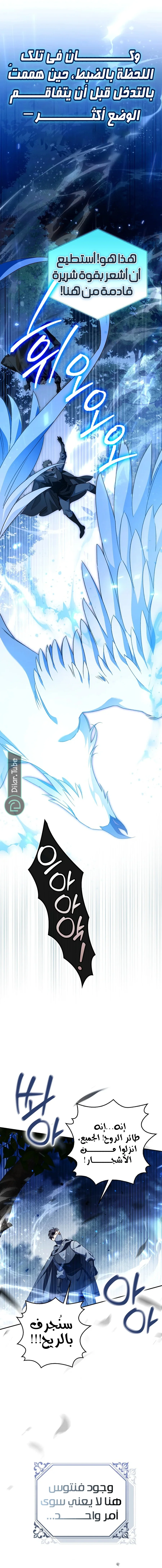 Read Marquis of Marron AR Manga Online