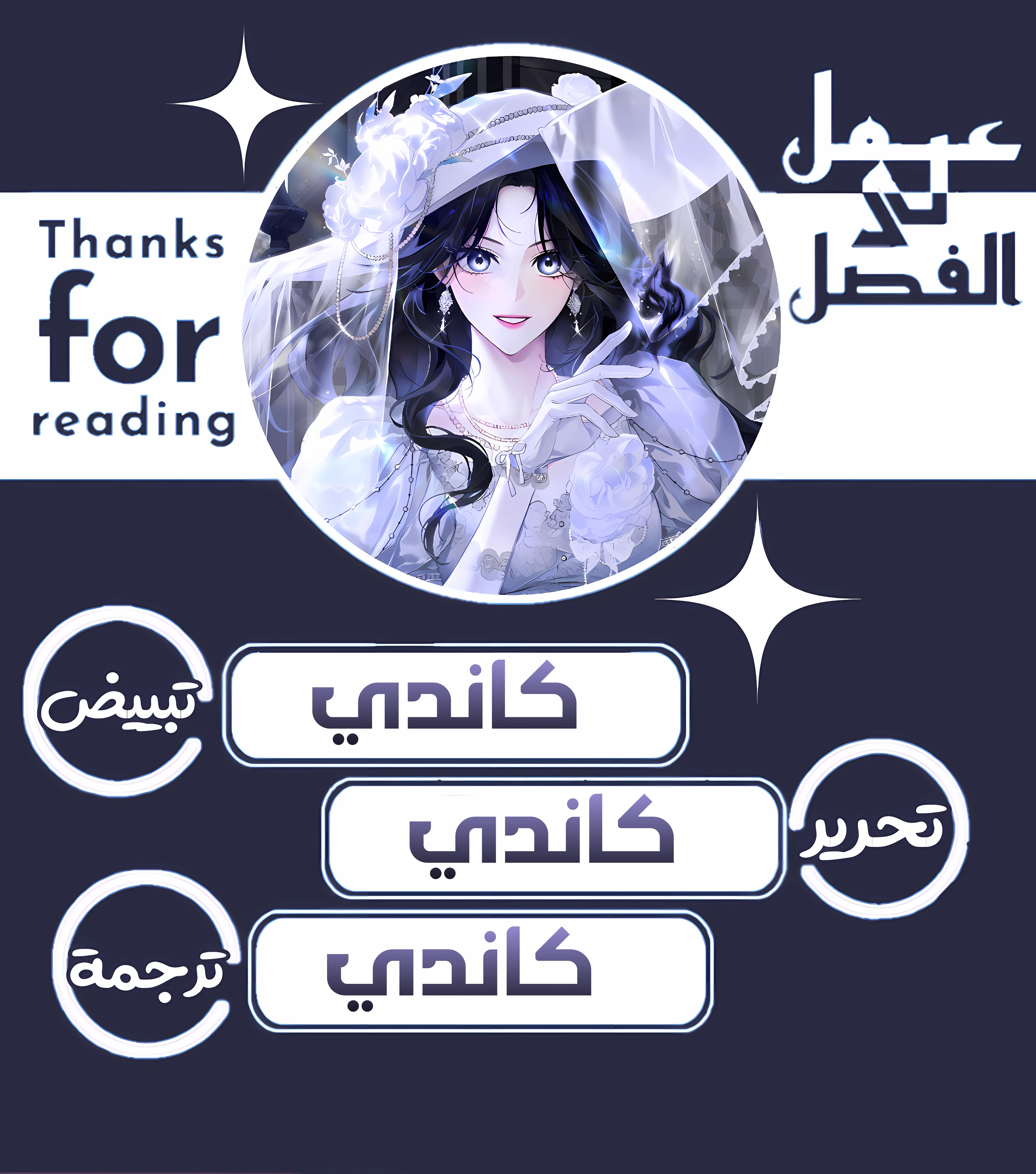 Read Marquis of Marron AR Manga Online