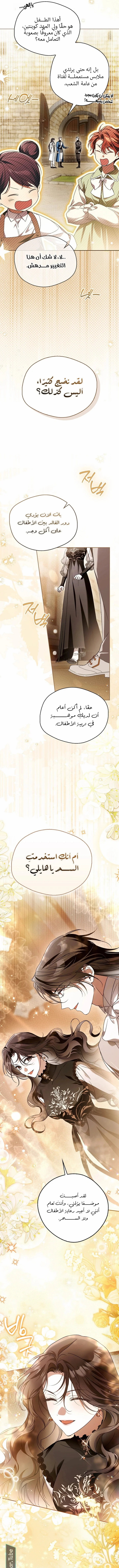 Read Marquis of Marron AR Manga Online
