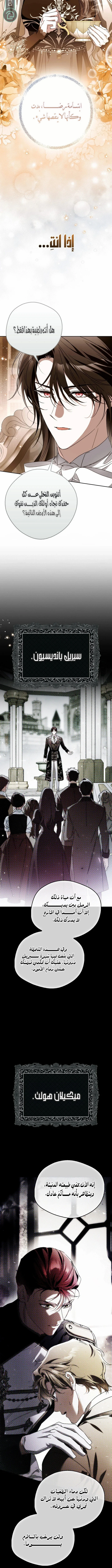 Read Marquis of Marron AR Manga Online
