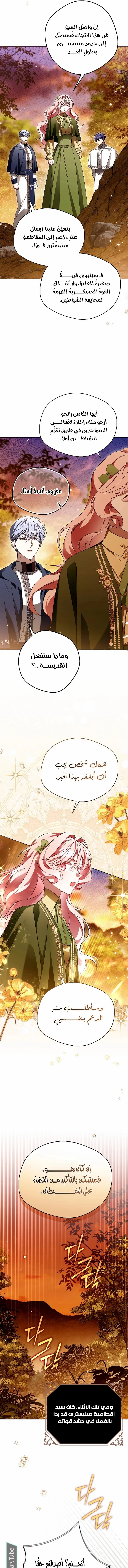 Read Marquis of Marron AR Manga Online