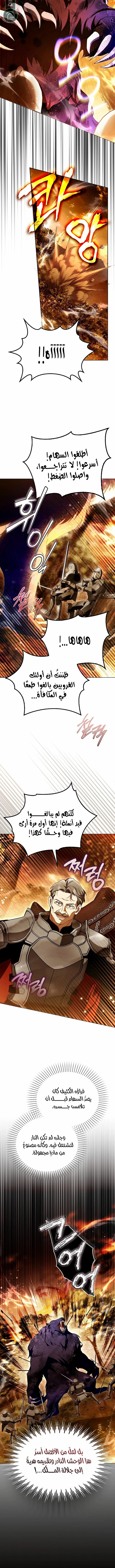 Read Marquis of Marron AR Manga Online