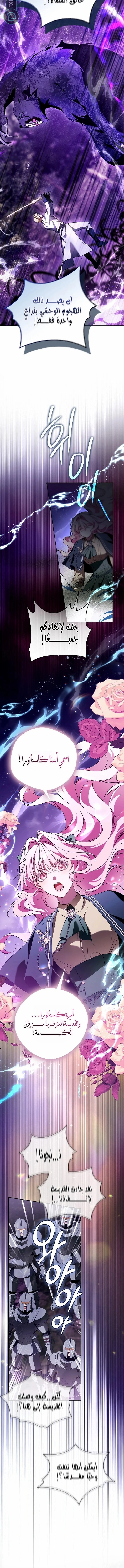 Read Marquis of Marron AR Manga Online