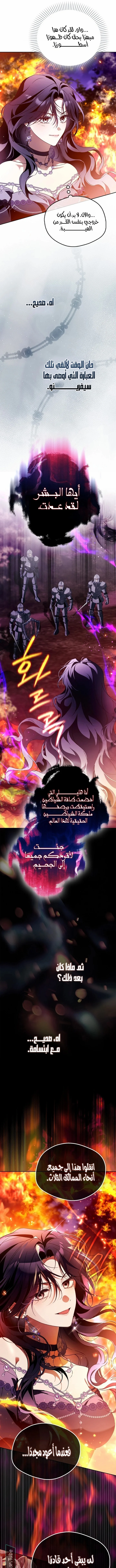 Read Marquis of Marron AR Manga Online