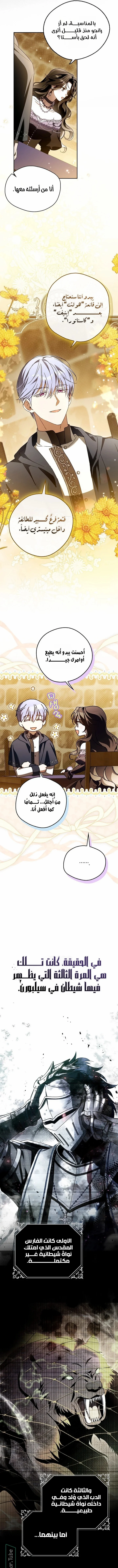 Read Marquis of Marron AR Manga Online
