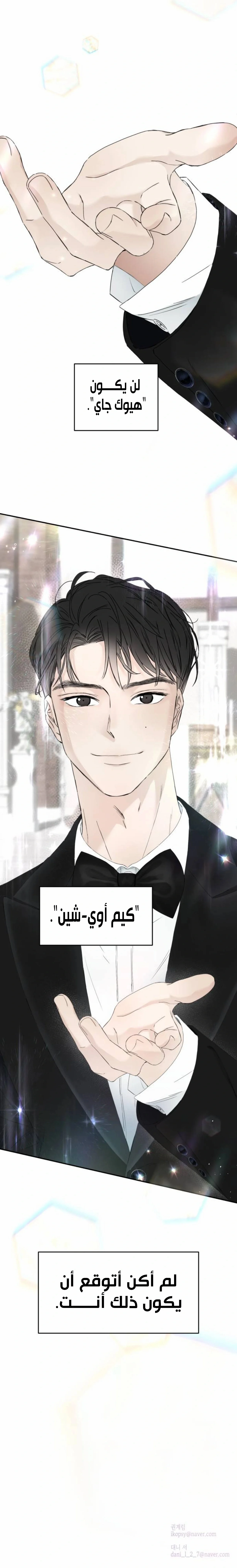 Read Marriage Subscription Lottery AR Manga Online