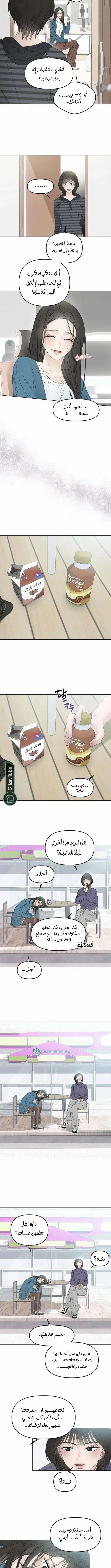 Read Marriage Subscription Lottery AR Manga Online