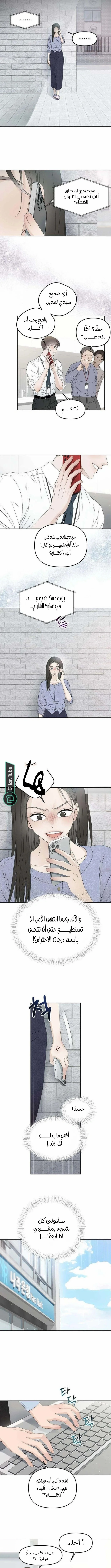 Read Marriage Subscription Lottery AR Manga Online