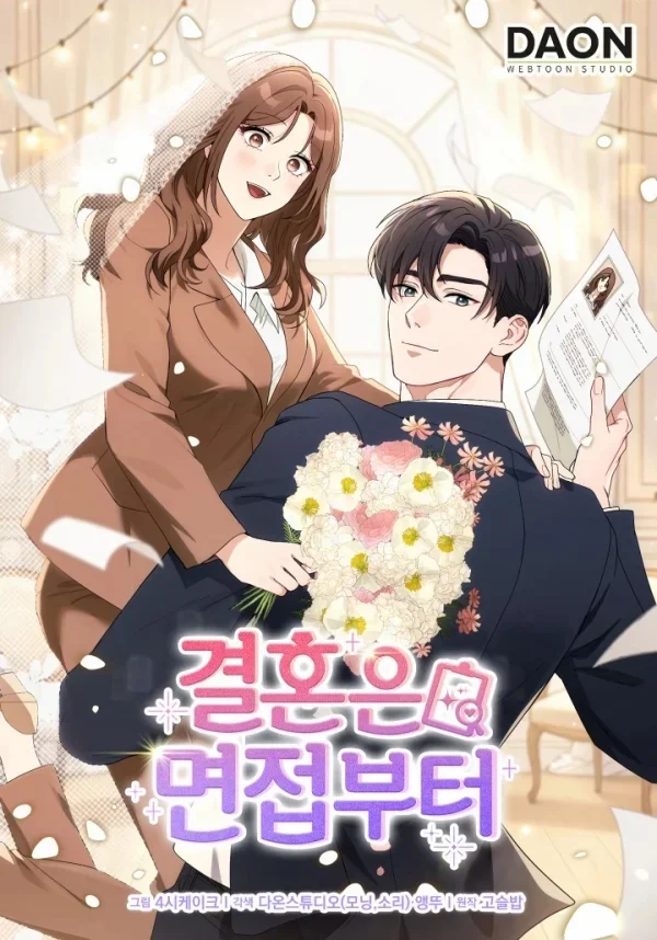 Read Marriage starts with an interview AR Manga Online
