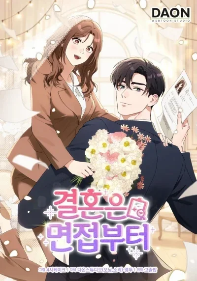 Read Marriage starts with an interview AR Manga Online