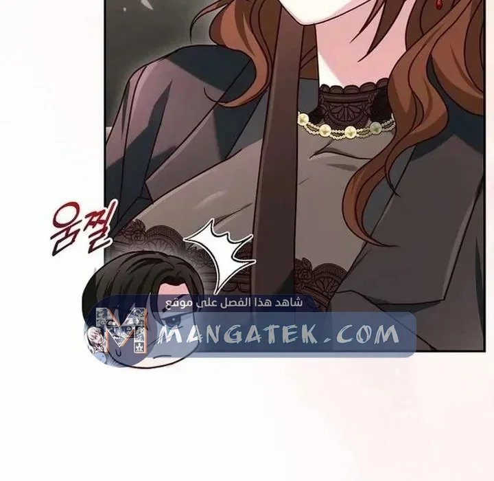 Read Marriage starts with an interview AR Manga Online