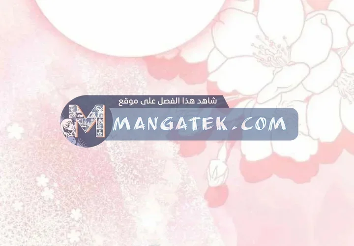 Read Marriage starts with an interview AR Manga Online