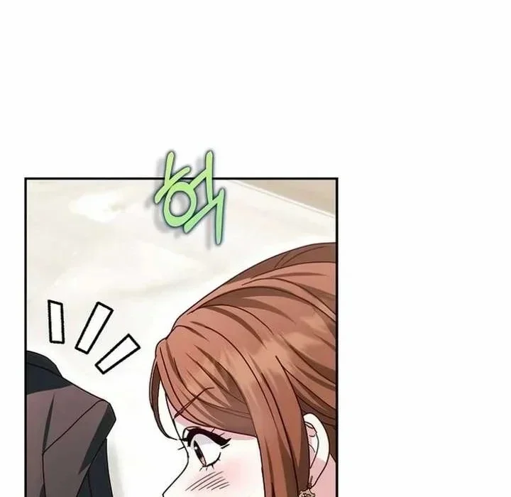 Read Marriage starts with an interview AR Manga Online