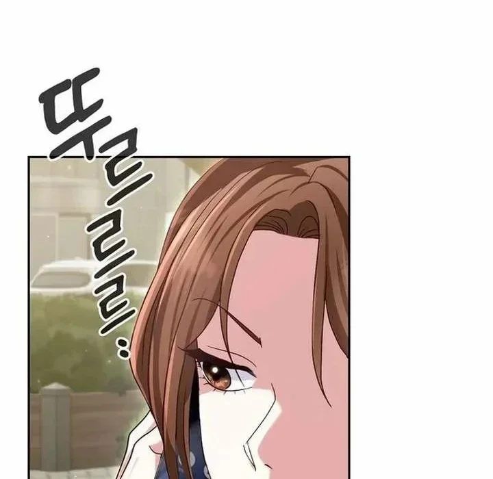 Read Marriage starts with an interview AR Manga Online