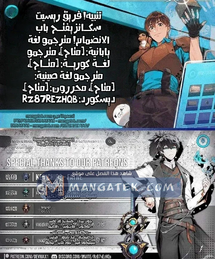 Read Marriage starts with an interview AR Manga Online