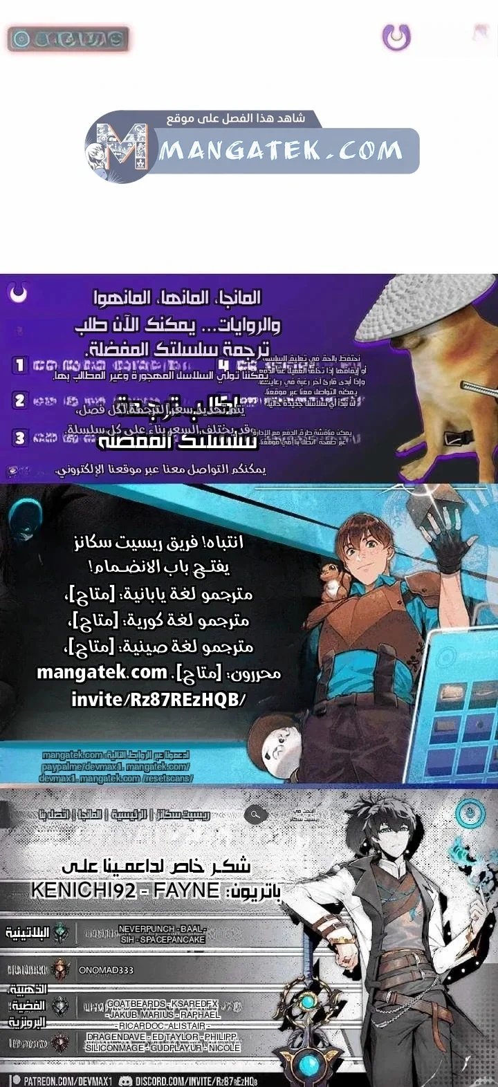 Read Marriage starts with an interview AR Manga Online