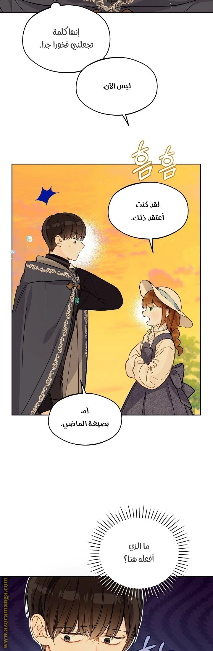 Read Marronnier Farm Near By The Imperial Palace AR Manga Online