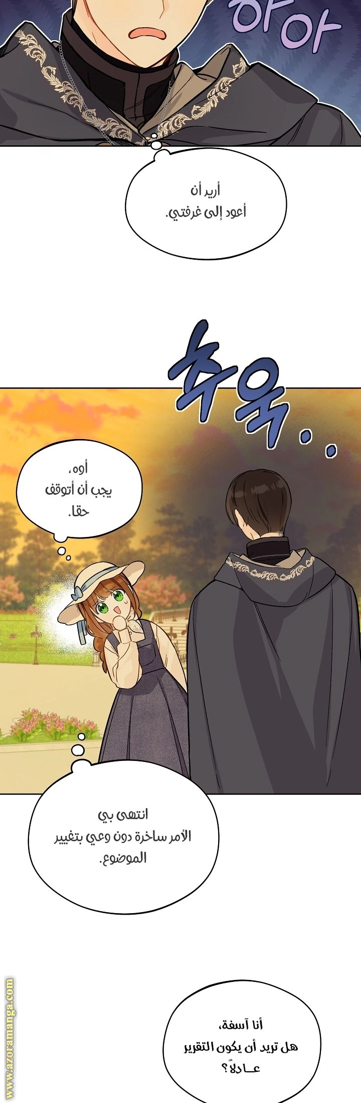 Read Marronnier Farm Near By The Imperial Palace AR Manga Online