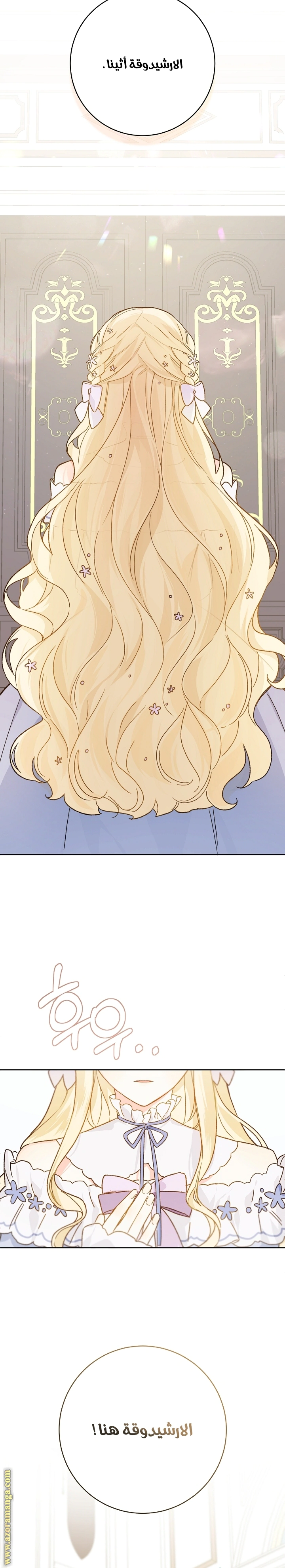 Read Marronnier Farm Near By The Imperial Palace AR Manga Online