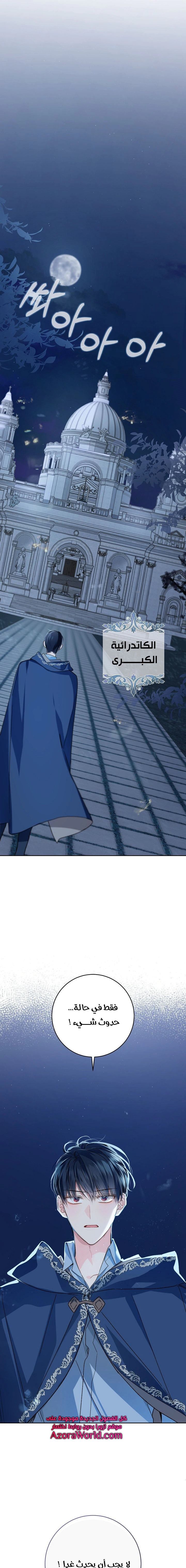 Read Marronnier Farm Near By The Imperial Palace AR Manga Online