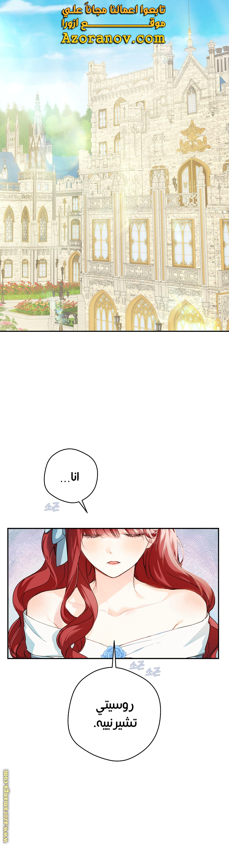 Read Marronnier Farm Near By The Imperial Palace AR Manga Online