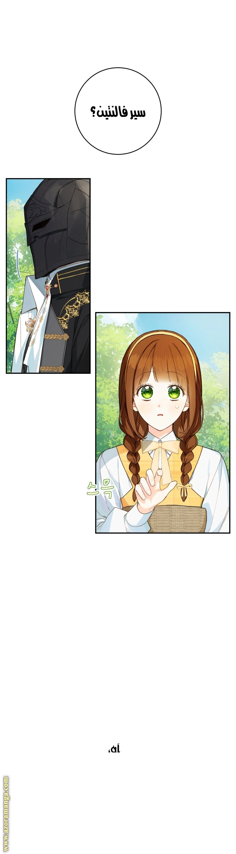 Read Marronnier Farm Near By The Imperial Palace AR Manga Online