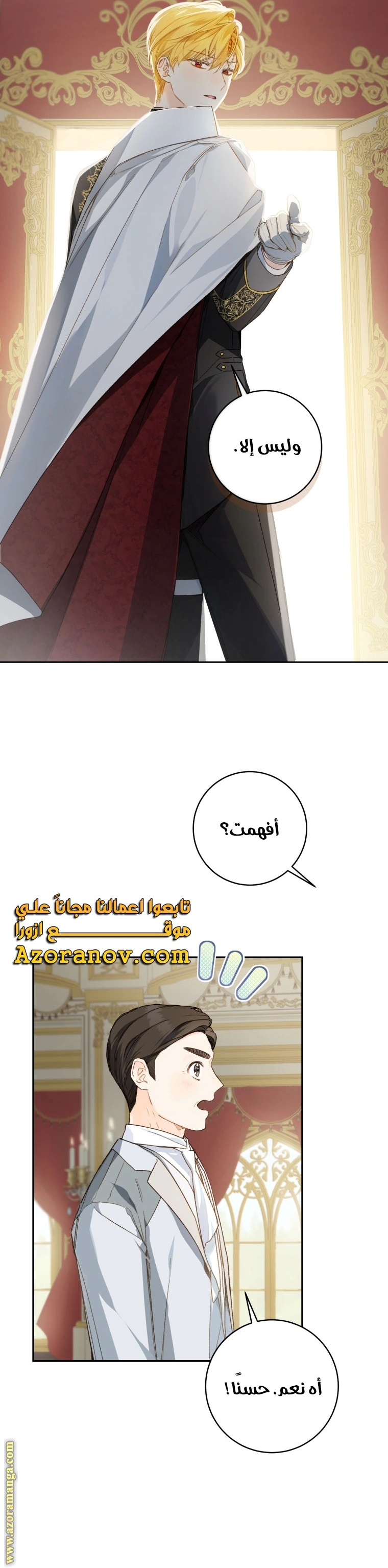 Read Marronnier Farm Near By The Imperial Palace AR Manga Online