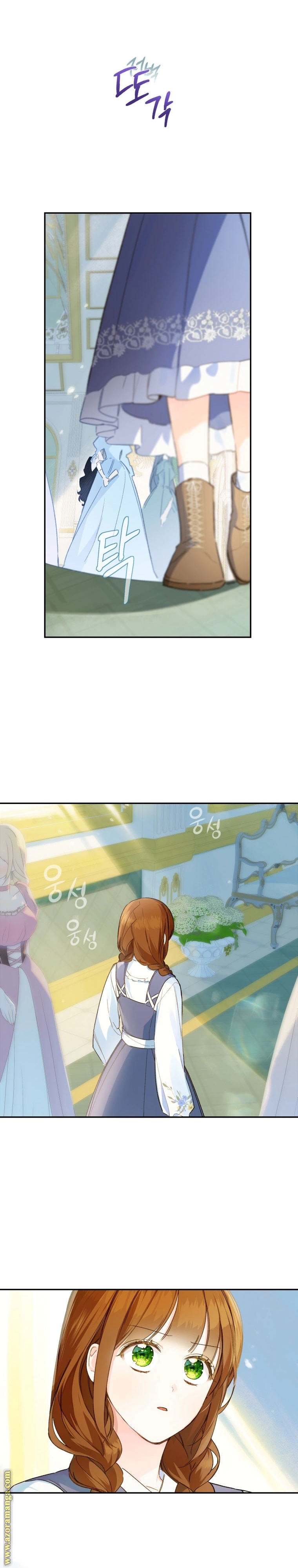 Read Marronnier Farm Near By The Imperial Palace AR Manga Online