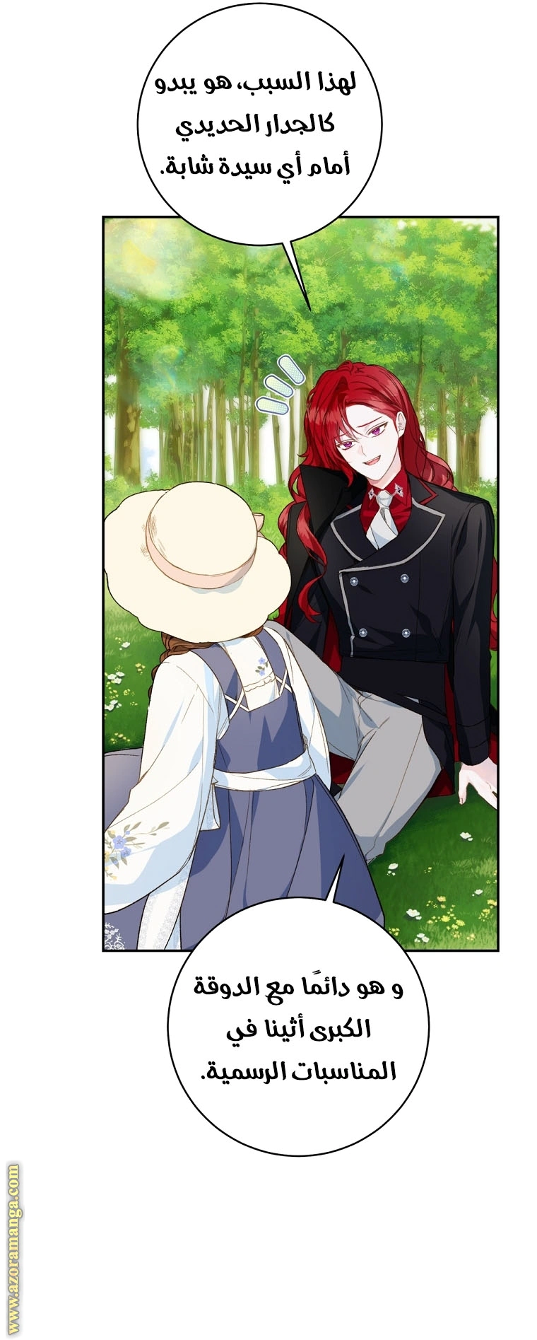 Read Marronnier Farm Near By The Imperial Palace AR Manga Online