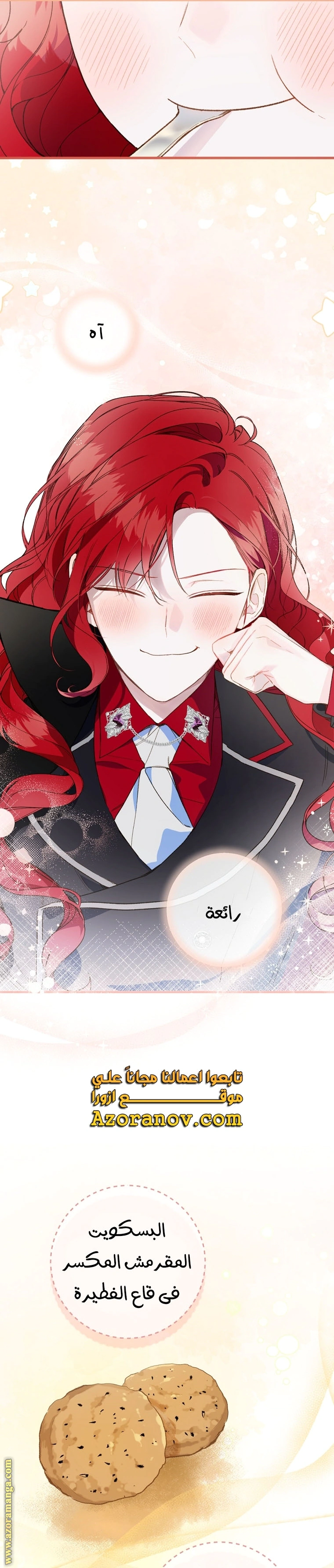 Read Marronnier Farm Near By The Imperial Palace AR Manga Online