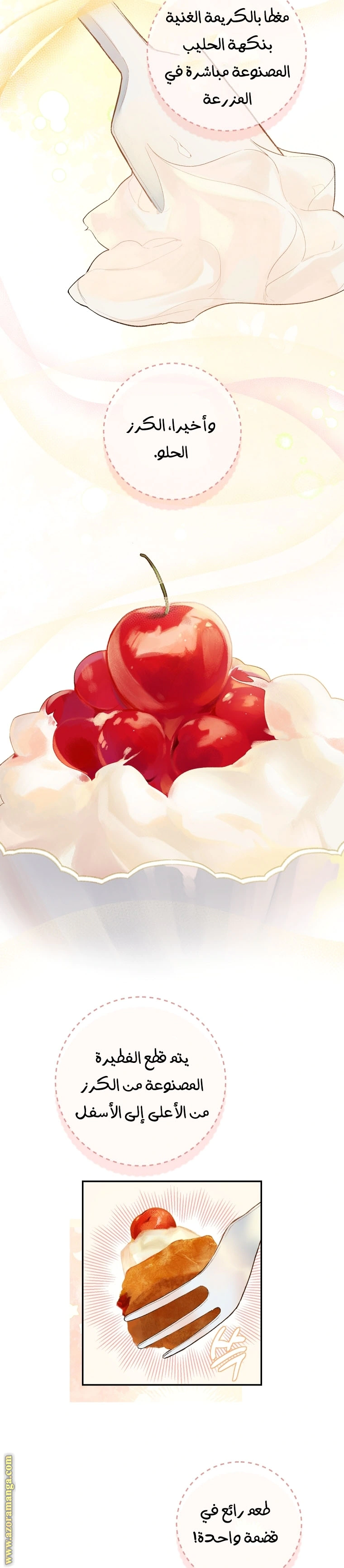 Read Marronnier Farm Near By The Imperial Palace AR Manga Online