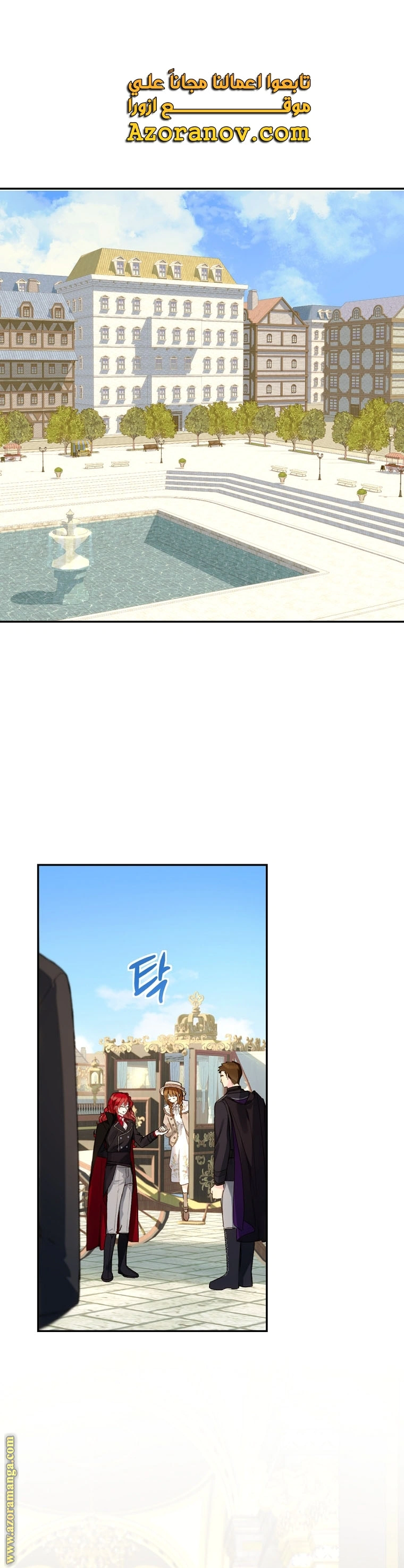 Read Marronnier Farm Near By The Imperial Palace AR Manga Online