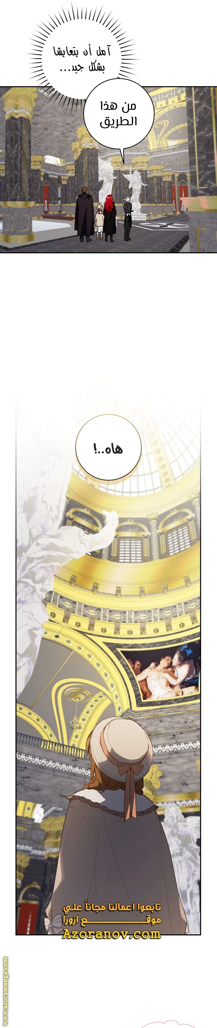 Read Marronnier Farm Near By The Imperial Palace AR Manga Online